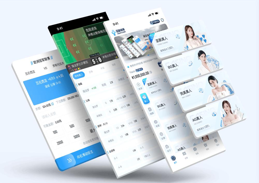 JINXI SPORTSApp下载 – 线上最佳足球买球的APP JINXI SPORTSApp下载 – 线上最佳足球买球的APP