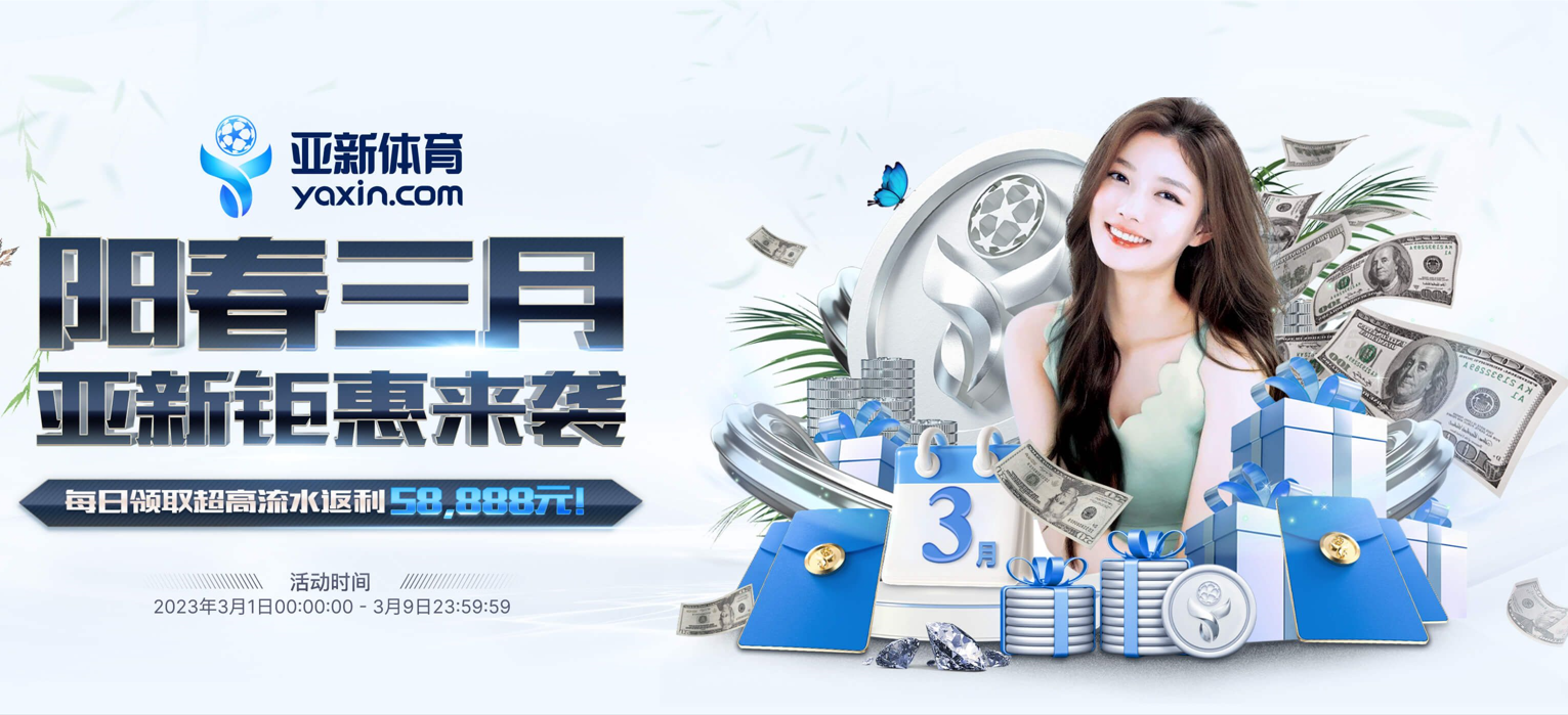 JINXI SPORTS注册开立游戏账户和游戏下注软件使用权 JINXI SPORTS注册开立游戏账户和游戏下注软件使用权