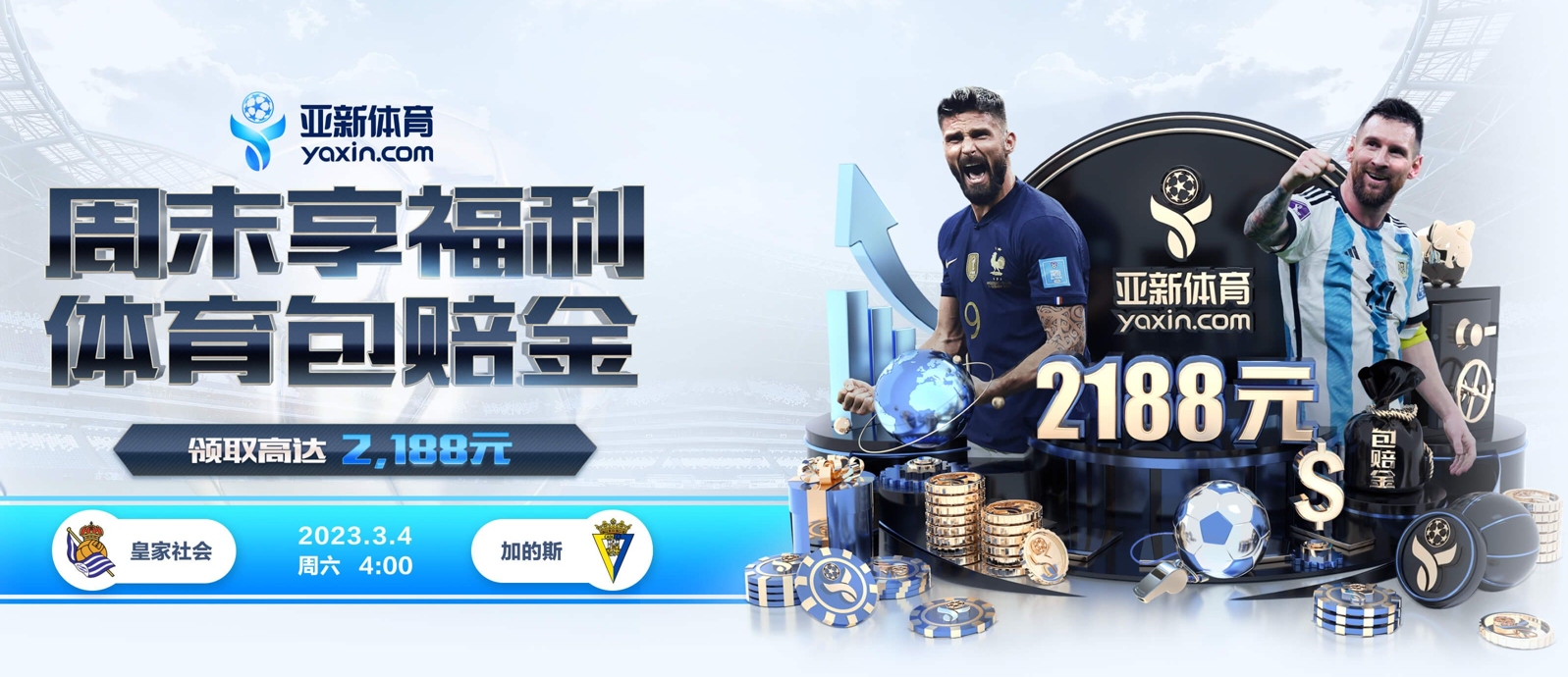 金喜体育的规则与条款讲解 – 新手须知 金喜体育的规则与条款讲解 – 新手须知