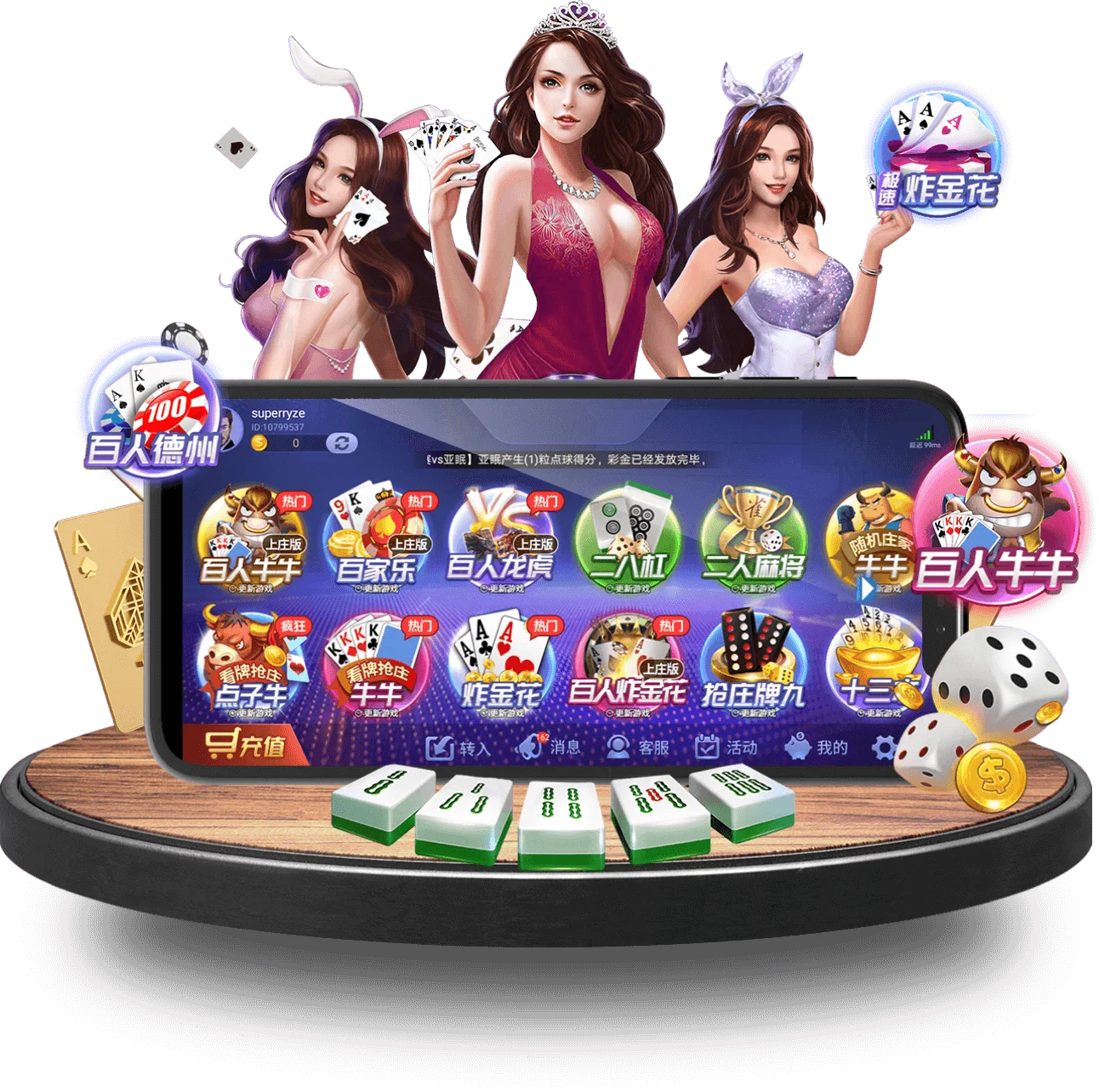 JINXI SPORTS手机版 JINXI SPORTS手机版